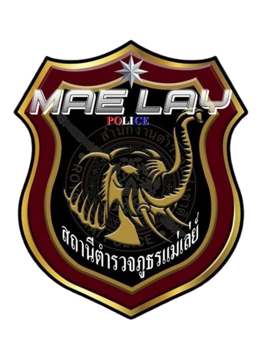 สถานีตำรวจภูธรแม่เล่ย์ logo
